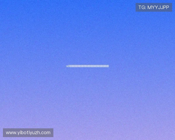 od体育网页版新用户注册流程详解，快速开启你的体育投注之旅