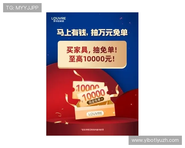 必赢地址平台最新上线优惠活动，丰富奖励等你来领取，提升您的游戏体验