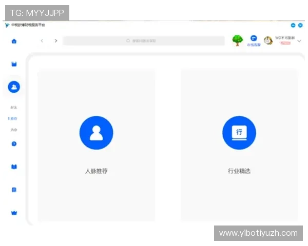 欧博平台官网首页登录安全保障措施,确保用户账号信息安全无忧 欧博平台官网首页登录安全保障措施,确保用户账号信息安全无忧
