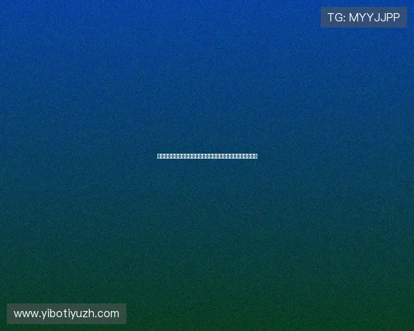 百合国际娱乐城：引领行业的创新技术，打造流畅稳定的游戏环境