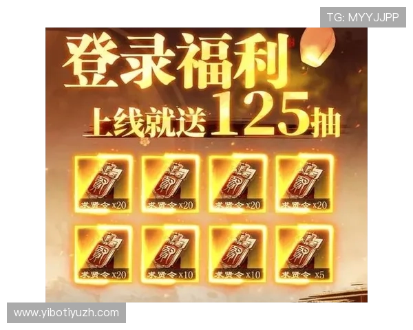 百家博娱乐：丰富的奖励机制助力玩家轻松实现财富梦想