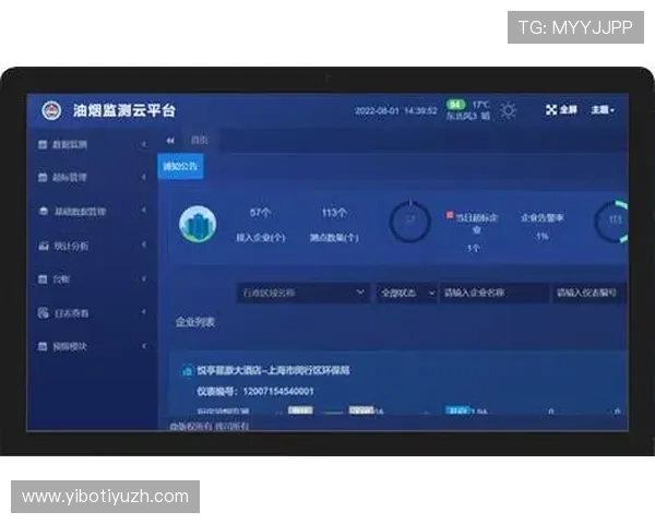云开集团娱乐平台安全可靠,保障玩家个人信息与资金安全的最佳选择 云开集团娱乐平台安全可靠,保障玩家个人信息与资金安全的最佳选择
