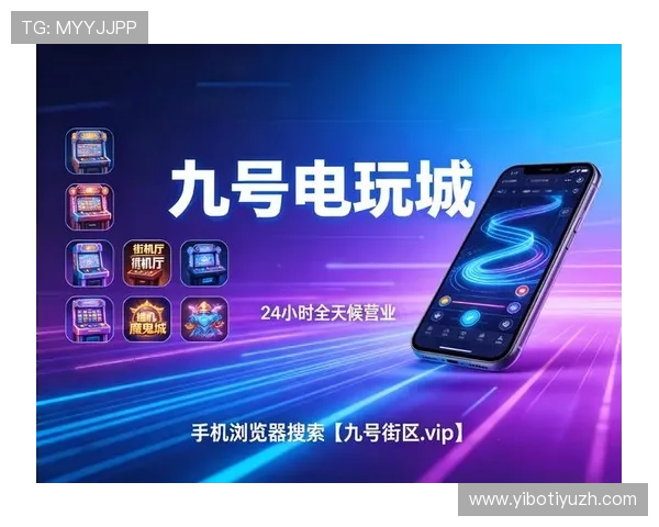 全面介绍e世博娱乐平台的丰富游戏类型与优质服务体验提升玩家满意度